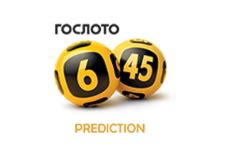 Sportloto 6/45 .